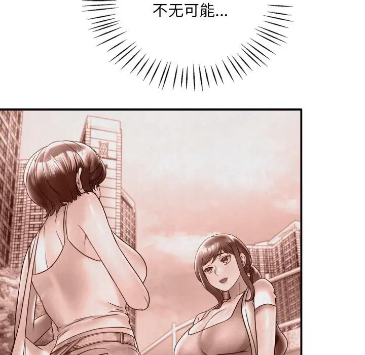第156話