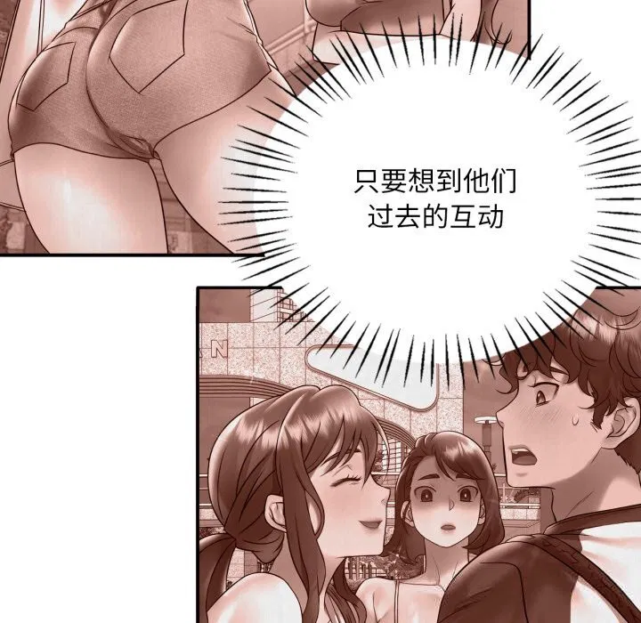 第156話