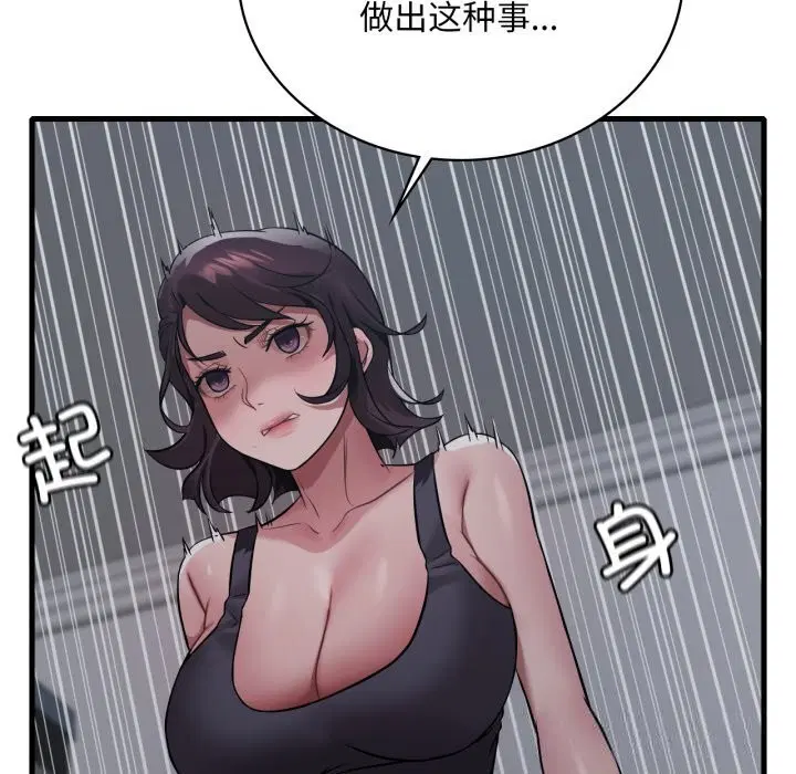 第156話
