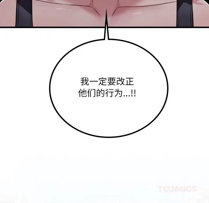 第156話