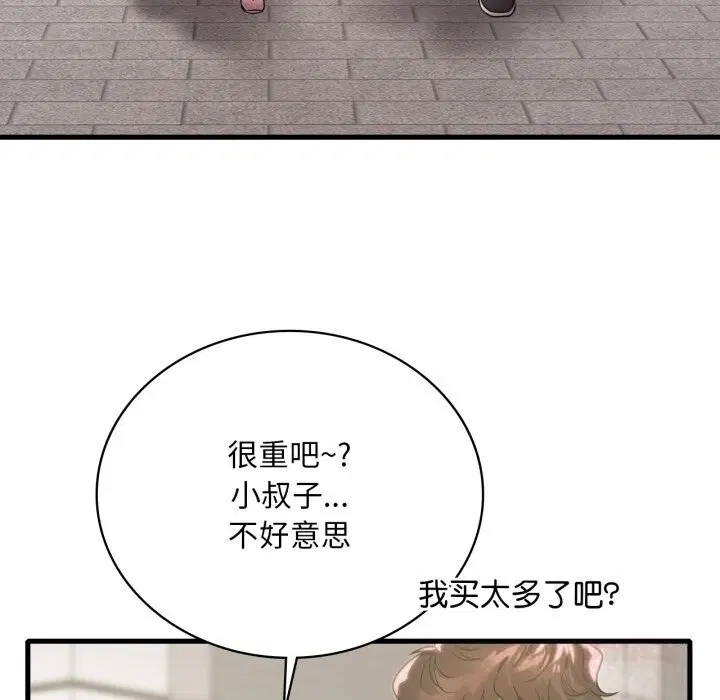 第156話