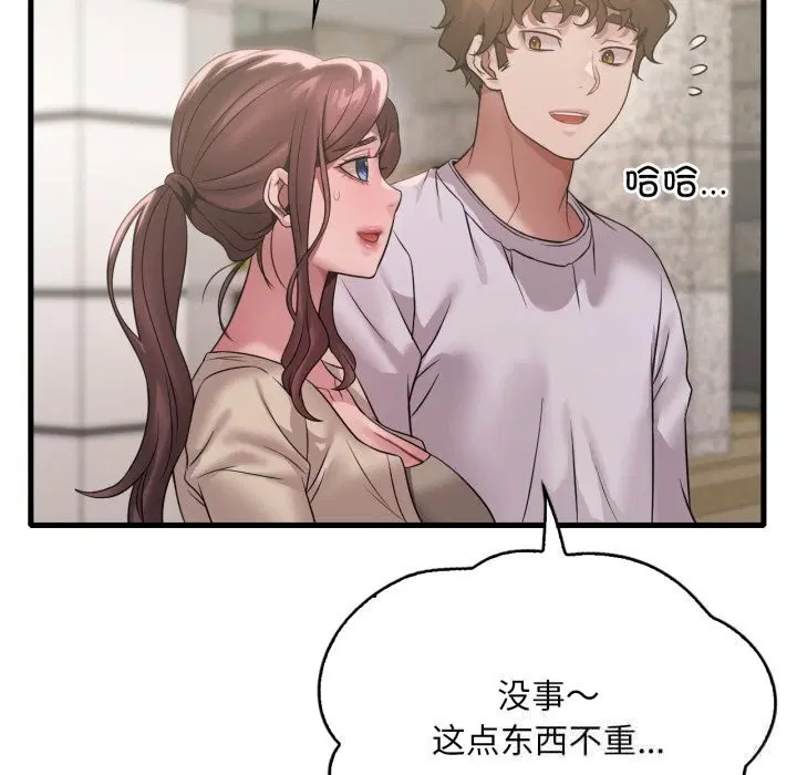 第156話