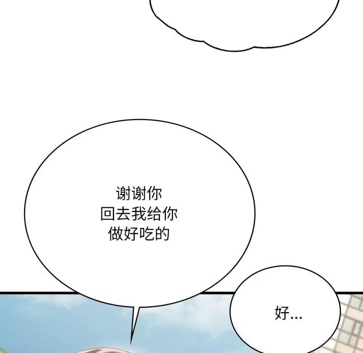第156話
