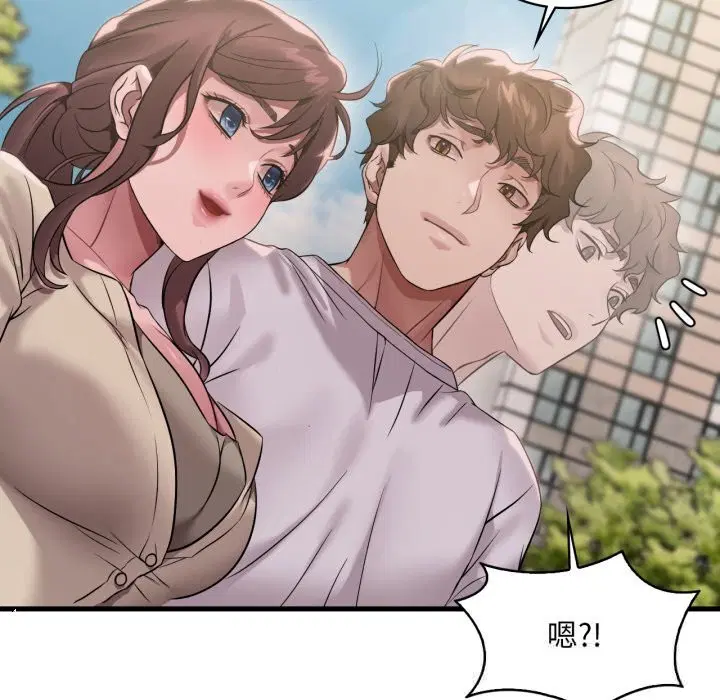 第156話