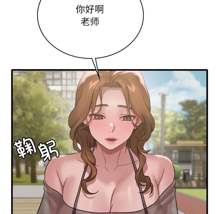 第156話