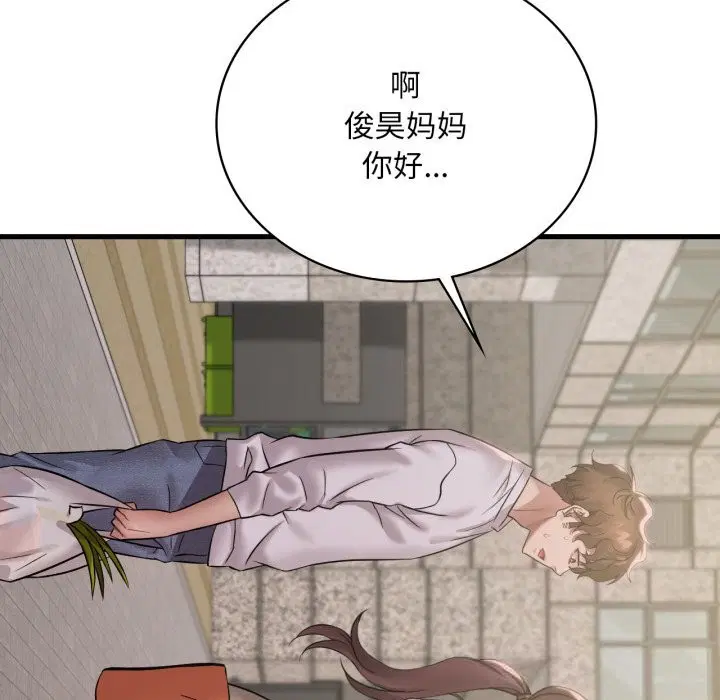 第156話