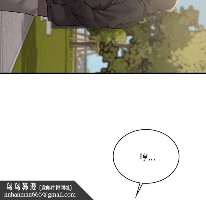 第156話