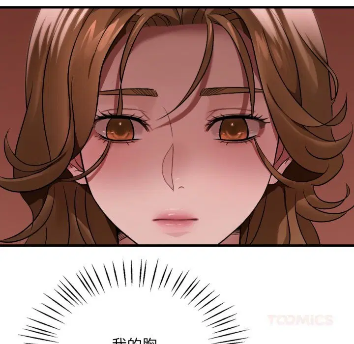 第156話