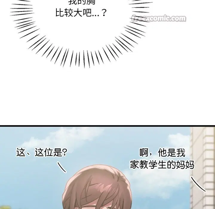 第156話