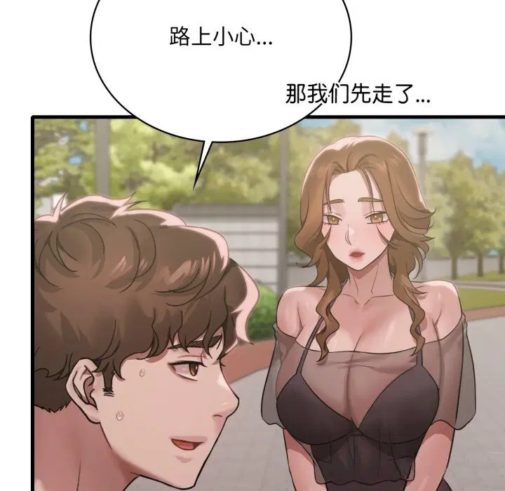 第156話