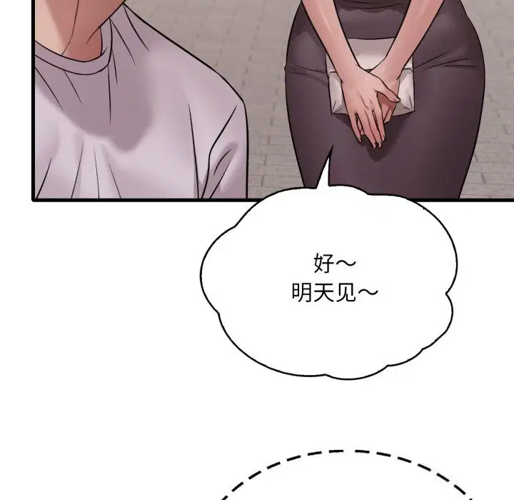 第156話