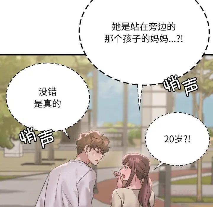 第156話