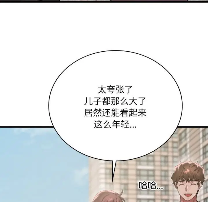 第156話