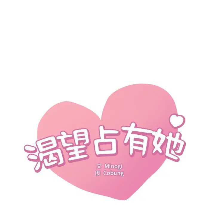 第156話