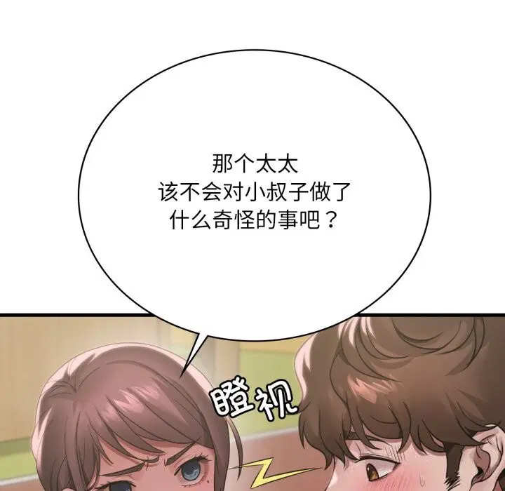 第156話