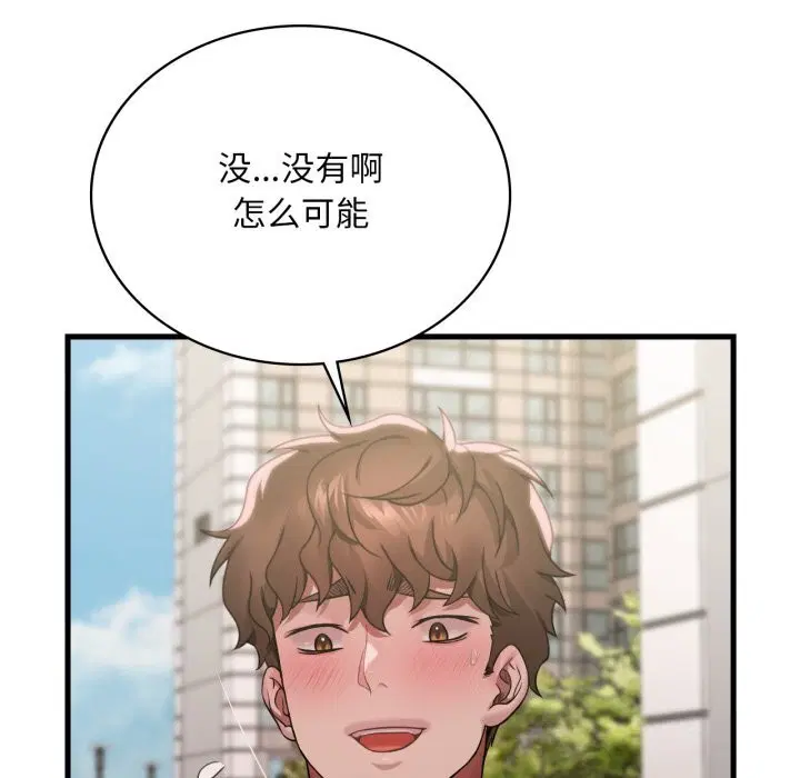 第156話