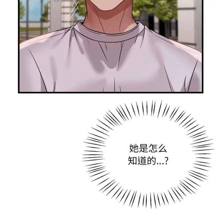 第156話