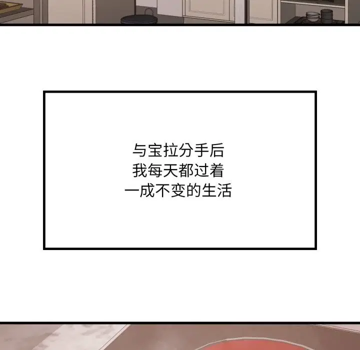 第156話