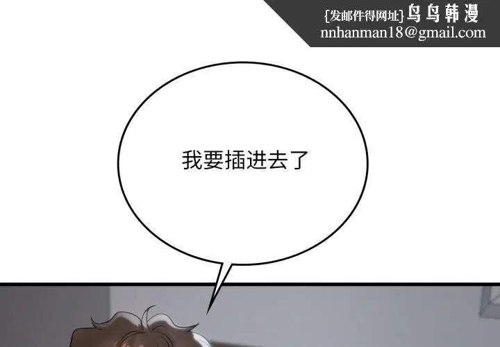 第157話