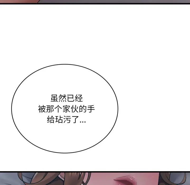 第157話