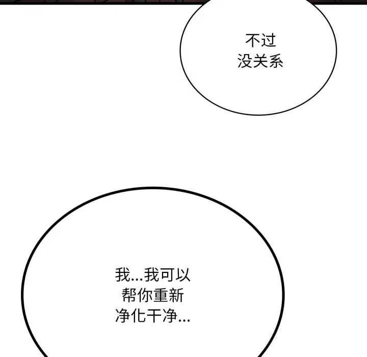 第157話
