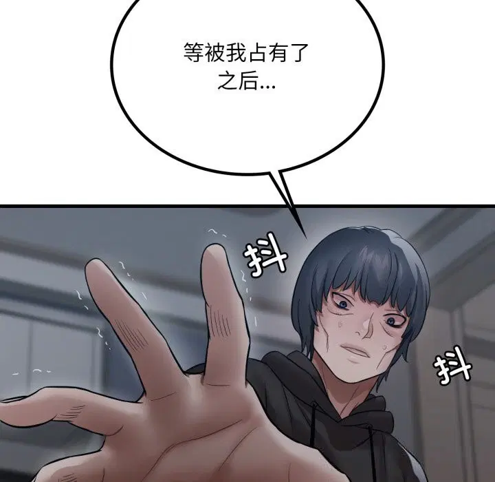 第157話