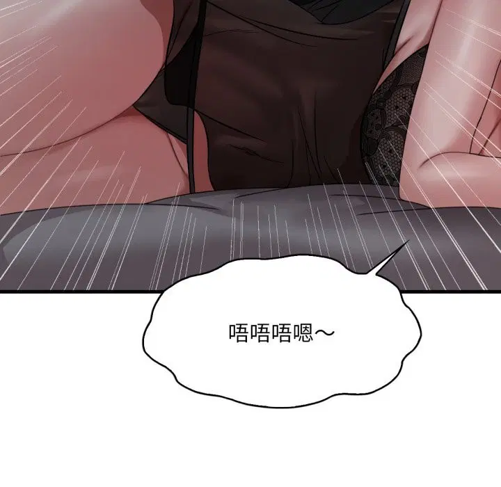 第157話