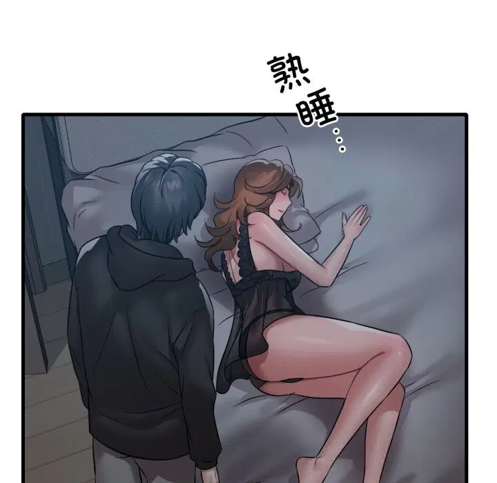 第157話