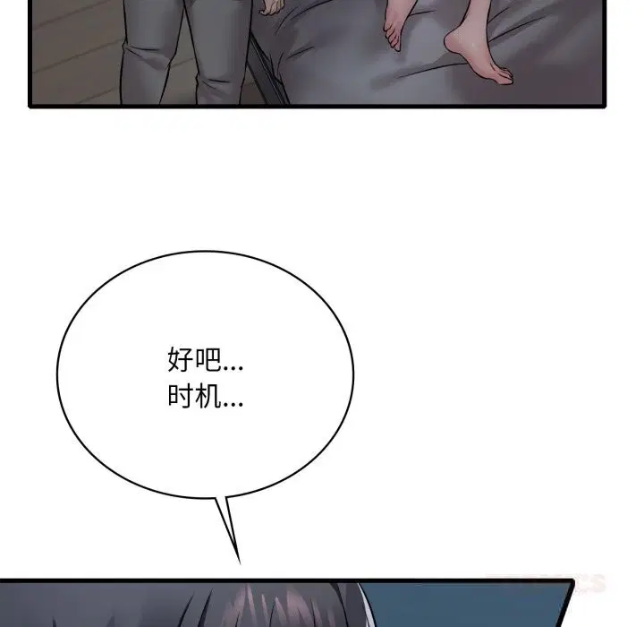 第157話