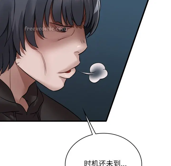 第157話