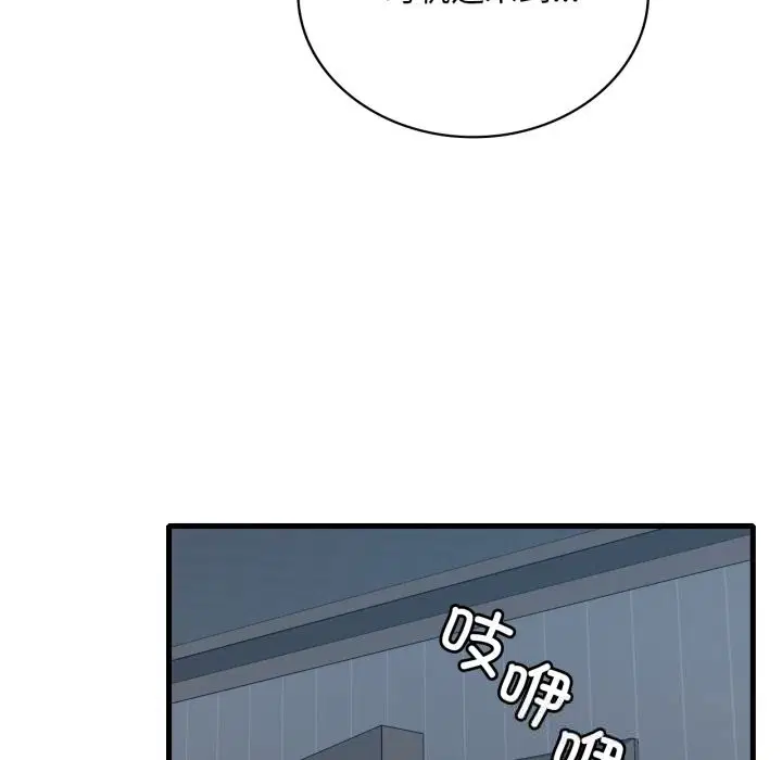 第157話