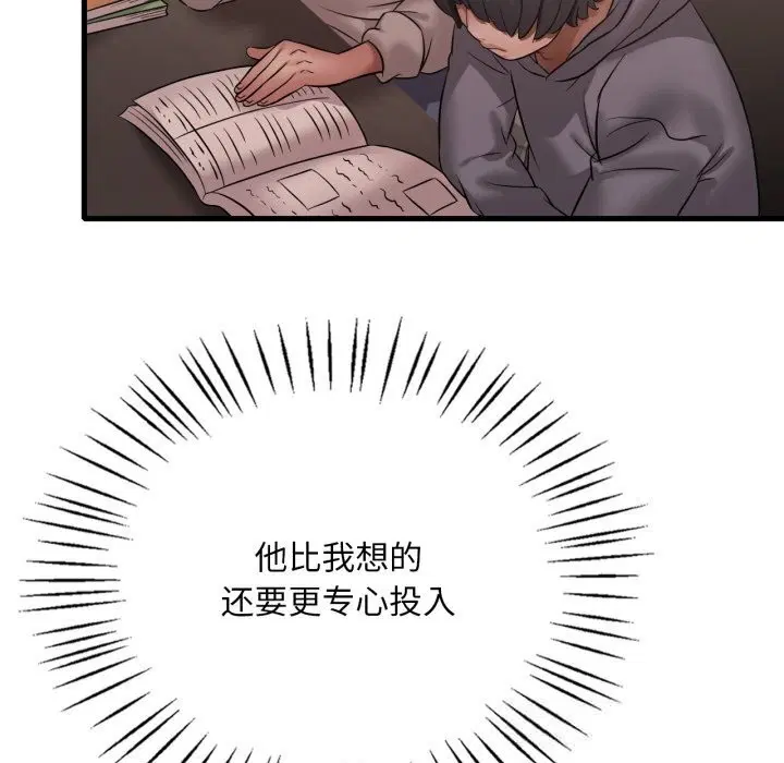 第157話