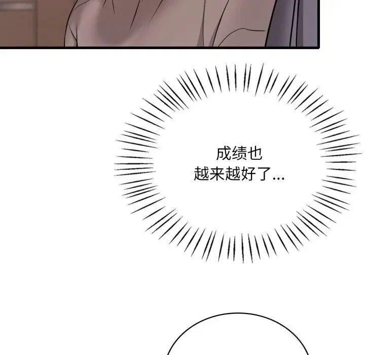 第157話