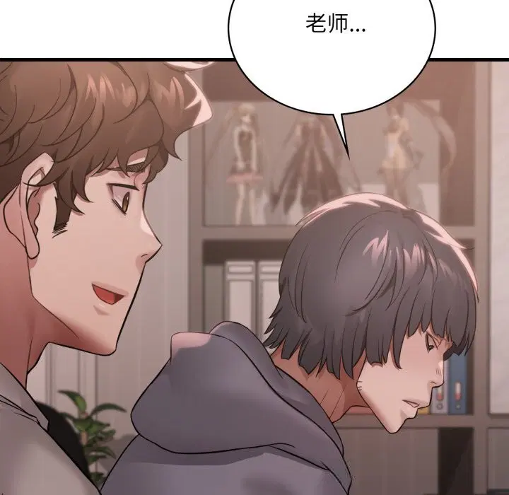 第157話