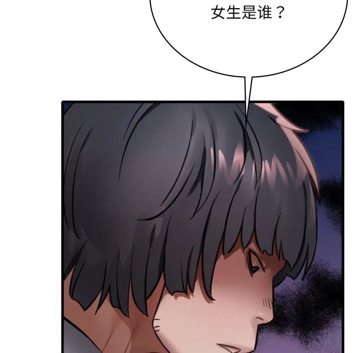 第157話