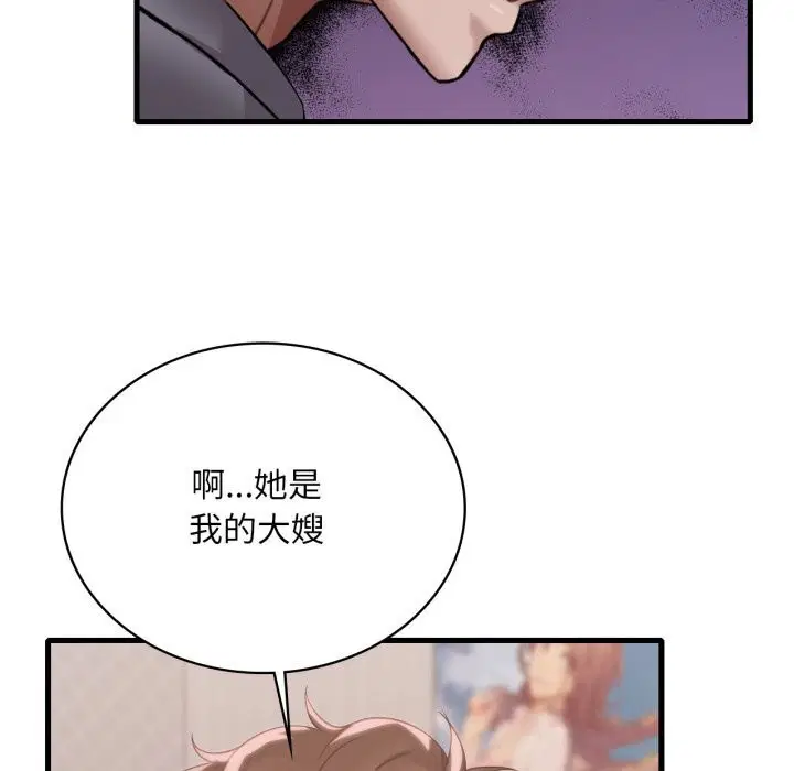 第157話