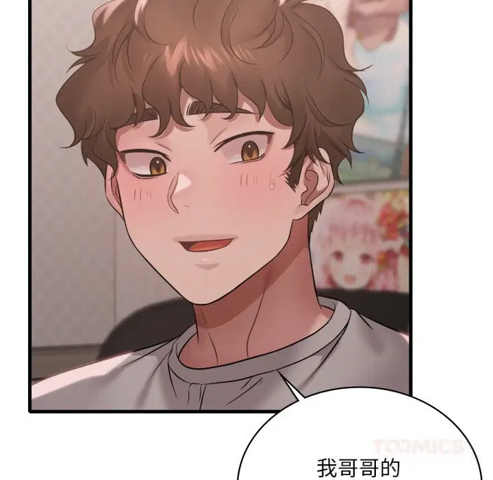 第157話