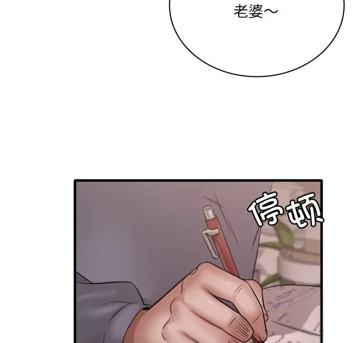 第157話