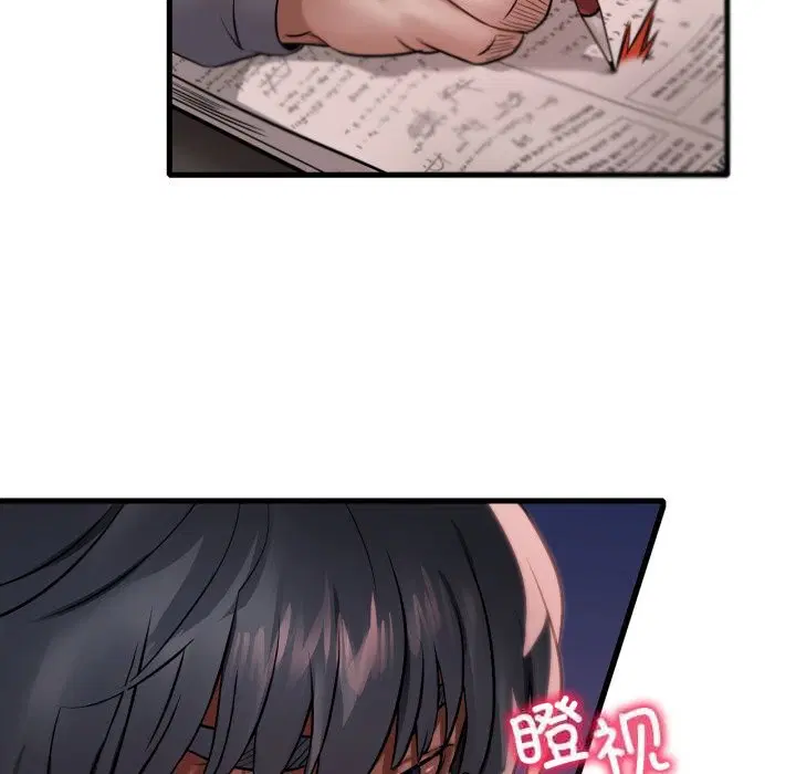 第157話
