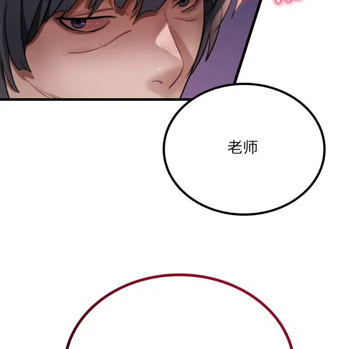 第157話