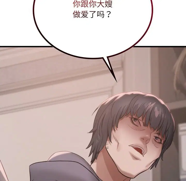 第157話