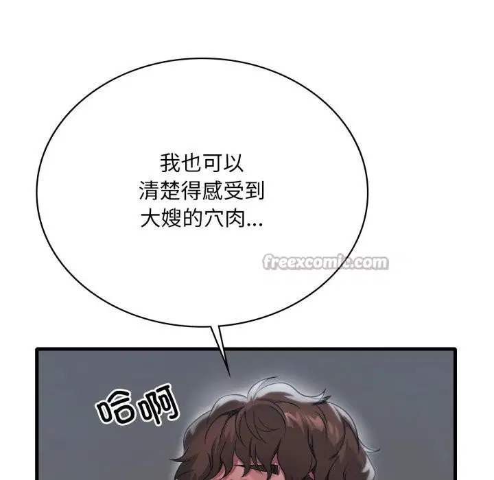 第157話