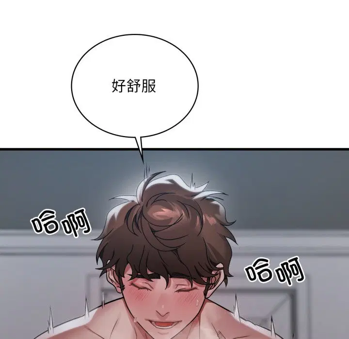 第157話