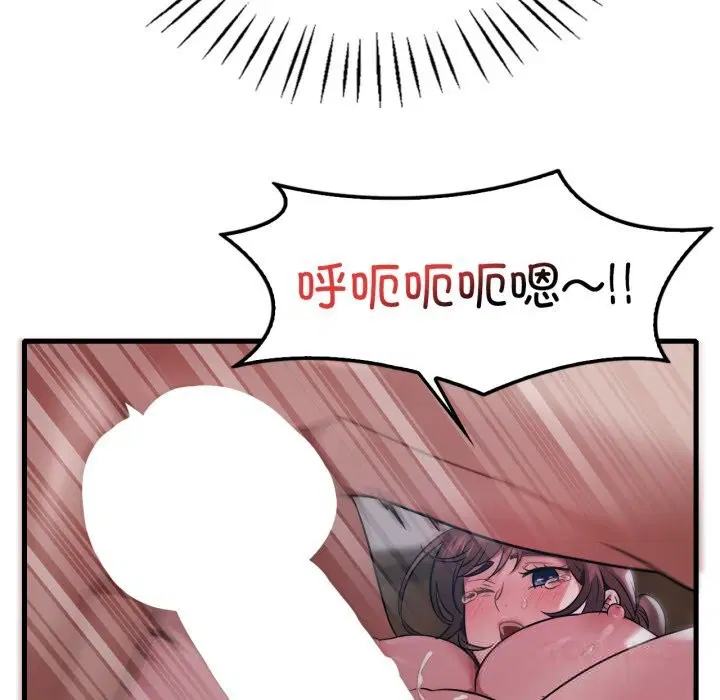 第157話