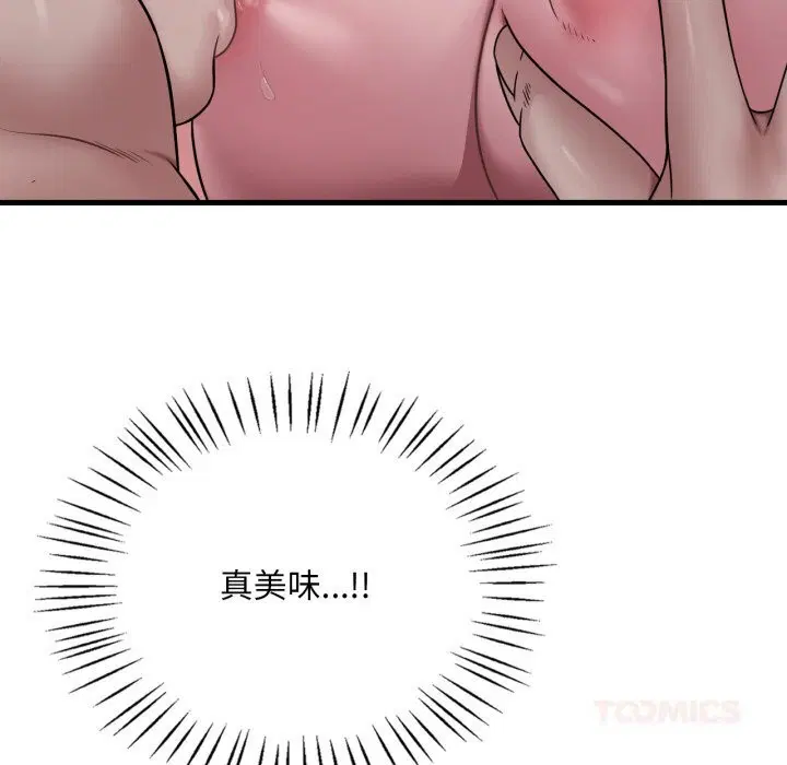 第157話