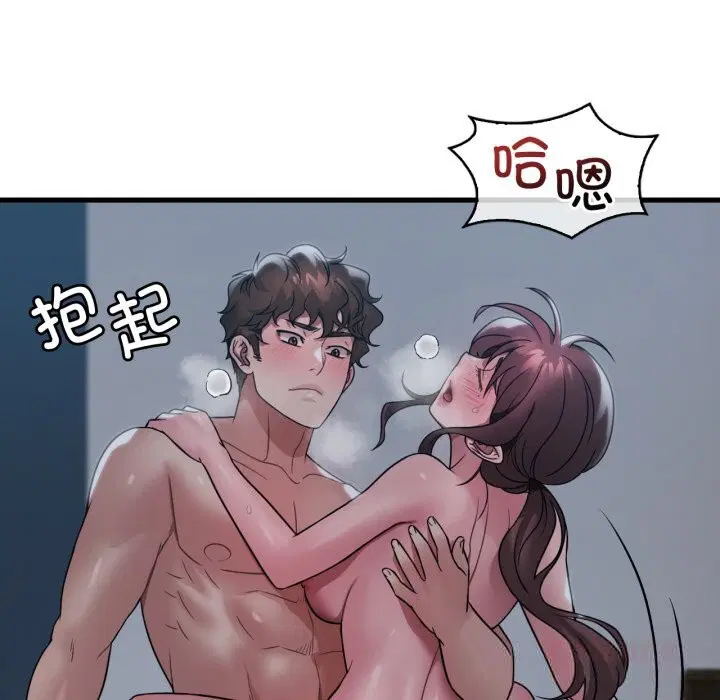 第157話