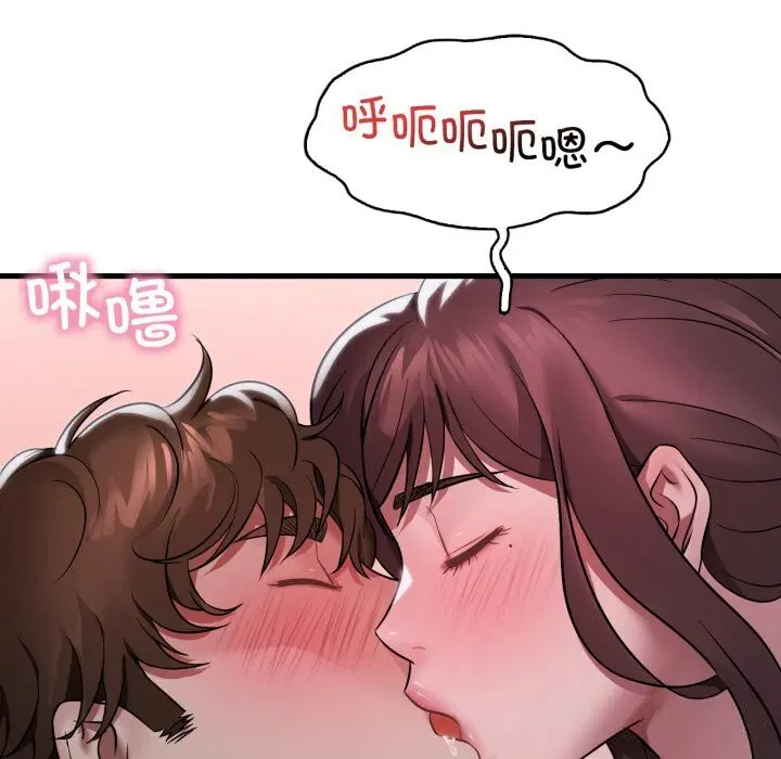 第157話