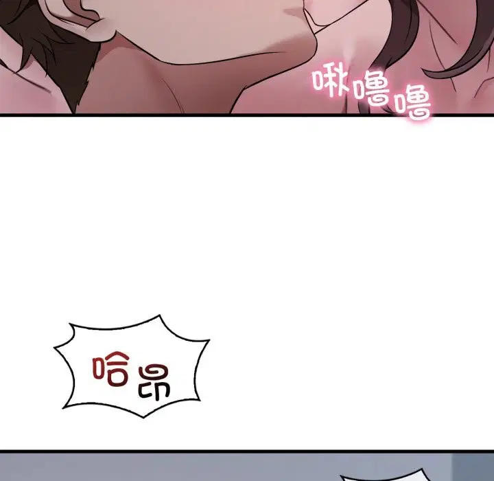 第157話