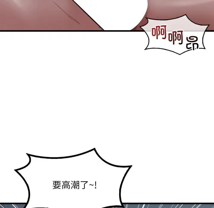 第157話