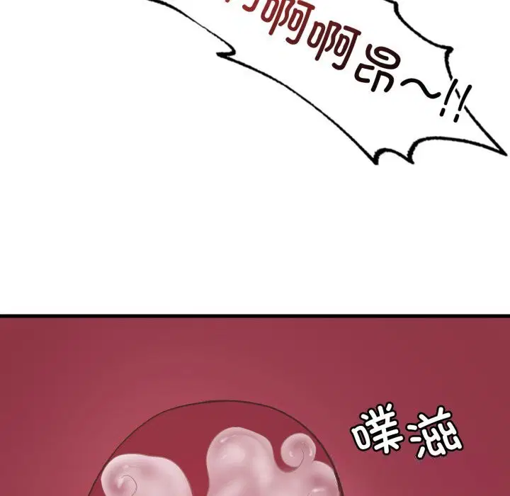 第157話